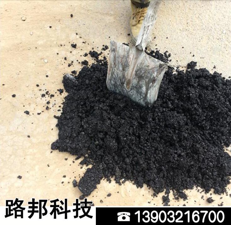 冷補料.jpg 冷補料.jpg