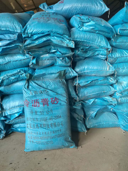 水泥瀝青砂漿簡介